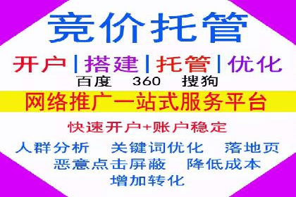 案例剖析：SEM推广助力企业实现业绩翻倍
